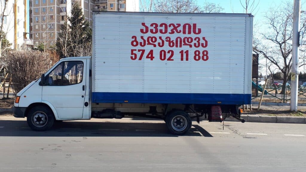 Avejis gadazidvis servisi - Transportation Service at Tbilisi